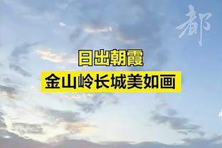 TA：霍伊伦射门转化率19.2%接近哈兰德，正成长为曼联领军人物